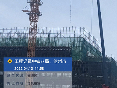 中鐵八局園博園建設(shè)項(xiàng)目塔機(jī)租賃