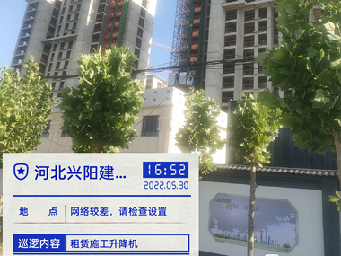 興陽項(xiàng)目施工升降機(jī)租賃